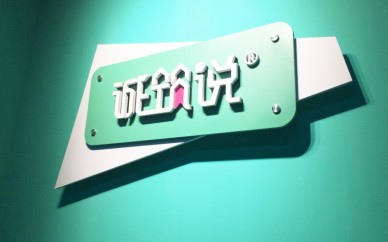 北京室內設計班排名,快速入門室內設計小技巧