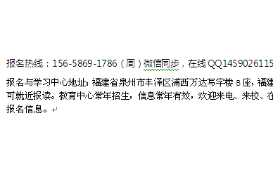 泉州市二建報考 二級建造師火爆報名